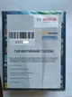 Дальномер лазерный Bosch Professional GLM 30, ± 2мм, 0,15-30 м (0.601.072.500) - изображение 7