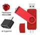 Флешка Jaster Plain 32 гб USB, Type-C Flash drive красная (переходник micro USB в Подарок) - изображение 1