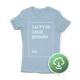 Футболка женская Classic, XL, небесно-голубая, с печатью А4, TM4-270780 - изображение 1