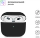 Чехол ArmorStandart Ultrathin Silicone Case для Apple AirPods 3 Black (ARM60297) - изображение 2