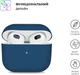 Чехол ArmorStandart Ultrathin Silicone Case для Apple AirPods 3 Dark Blue (ARM60304) - изображение 2