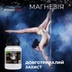 Магнезия сухая 400 г PowerPlay - изображение 5