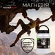 Магнезия сухая 400 г PowerPlay - изображение 7