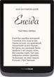 Електронна книга PocketBook 740 Pro Metallic Grey (PB740-3-J-CIS) - изображение 2