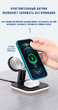 Зарядка беспроводная Qi 3 в 1 JYD WC101 |15W Max| Док-станция для iPhone + iWatch + Airpods (WC101) - изображение 6