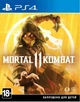 Игра для PS4 Mortal Kombat 11 Blu-Ray диск (2221566) - изображение 1