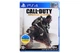 Гра для PS4 Call of Duty: Advanced Warfare Blu-Ray диск (87264RU) - зображення 1