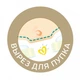 Підгузки PAMPERS Premium Care Newborn (2-5 кг), 88 шт - зображення 3