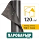 Пароізоляційна мембрана Паробар'єр VAP JUTA 120г/м2 (75м2) - зображення 2