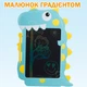 Детский планшет для рисования Writting Board Dino Бирюзовый интерактивный графический развивающий для записей с экраном - изображение 3