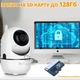 Камера видеонаблюдения CAMERA Wifi ZY-101W1A Белая Беспроводная поворотная Видеоняня с инфракрасной подсветкой микрофоном SD картой - изображение 2