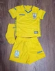 Дитячі комплект форми збірної України Joma жовтий 6M FFU407011.18 - зображення 2
