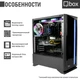 Компьютер Qbox A5172 - изображение 2