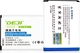 Аккумулятор DEJI EB-L1G6LLU (2100 mAh) для Samsung Galaxy S3 i9300 i9305 High Copy - изображение 5