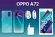 Мобільний телефон OPPO A72 128GB White - зображення 10