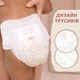 Підгузник Libero Touch 7 16-26 кг 28 шт (7322541092386) - зображення 3