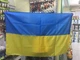 Прапор KOMPLEKT України 90х150см - зображення 2