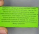 Срібний Амулет "Свадебник" 3,4 г - зображення 3