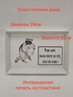 Смешной постер "РАДИ КОФЕ" в раме 29х20см FRAMES.POSTERS.DECOR - изображение 2