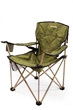 Кресло кемпинговое складное с подстаканником Ranger FS 99806 Rshore Green (Арт. RA 2203) - изображение 1