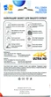 Защитное стекло Drobak Anty Spy для Samsung Galaxy M52 5G Black (616144) - изображение 2