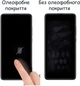 Защитное стекло Drobak Anty Spy для Samsung Galaxy M52 5G Black (616144) - изображение 5
