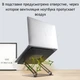 Металева підставка для ноутбука STR Aluminum Laptop Stand (B1) - Silver - зображення 2