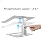 Металлическая подставка для ноутбука STR Aluminum Laptop Stand (E7) - Silver - изображение 4