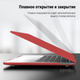 Чехол-накладка Fruct ProNW13 для MacBook Pro 13 (2016-2022 M2) Матовый Wine Red - изображение 2
