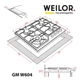 Газовая варочная поверхность weilor gm w604 wh - изображение 9