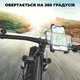 Крепление для телефона на велосипед EmMount H-ZX203 Black (26432) - изображение 6