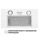 Perfelli BI 5652 WH 1000 LED - зображення 2