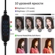 Набор блогера Puluz Ring USB LED lamp 11.8"+ tripod 1.1m (PKT3056B) - изображение 2