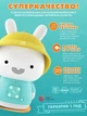 Интерактивная игрушка Alilo Nanny G9 развивающий зайчик Кроха для детей от 0 до 7 лет - изображение 10