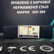 Монокран WAL LOK9-A700 - изображение 2
