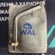 Монокран WAL LOK9-A700 - изображение 5