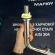 Монокран WAL LOK9-A700 - изображение 7