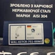 Монокран WAL LEO9-B427 - изображение 2