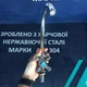 Монокран для раковины универсальный хромированый WAL LEO9-A427 - изображение 6