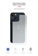 Защитная пленка на заднюю панель для смартфона Apple iPhone 13 mini ArmorStandart Carbone Silver (ARM61064) - изображение 2