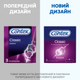 Презервативи латексні з силіконовою змазкою Contex Classic (класичні) 3 шт (5060040300145) - зображення 5