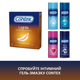 Презервативи латексні з силіконовою змазкою Contex Lights (особливо тонкі) 3 шт (5060040300114) - зображення 6