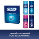 Презервативы латексные с силиконовой смазкой Contex Long Love (с анестетиком) 3 шт (5060040300107) - изображение 6