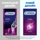 Презервативи латексні з силіконовою змазкою Contex Classic (класичні) 12 шт (5060040302552) - зображення 5