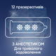 Презервативи латексні з силіконовою змазкою Contex Long Love (з анестетиком) 12 шт (5060040302545) - зображення 2