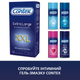 Презервативы латексные с силиконовой смазкой Contex Extra Large (увеличенного размера) 12 шт (5060040302231) - изображение 6