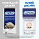 Презервативы латексные с силиконовой смазкой Contex Extra Sensation (с крупными точками и ребрами) 12 шт (5052197051506) - изображение 5