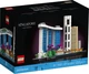 Lego Architecture Сингапур 21057 - изображение 1