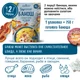 Банош Гуцульский Pripravka с беконом и сыром 160 г (4820195514160) - изображение 8