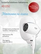 Фен отельный Adler AD 2252 - изображение 7